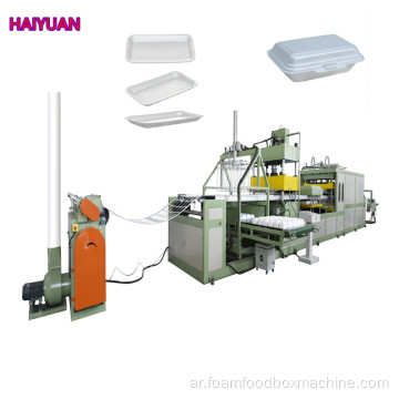 PS Foam Food Box Plate Machines